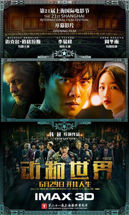 Vanderbilt University学士毕业证